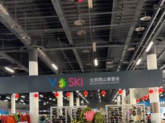 -北京西山滑雪场
