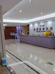 -厦门美莱整形美容医院