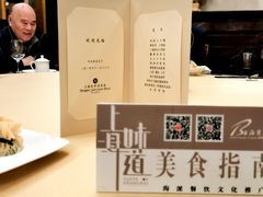 -上海虹桥迎宾馆