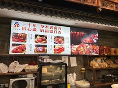-红宾酒楼(百姓家宴店)