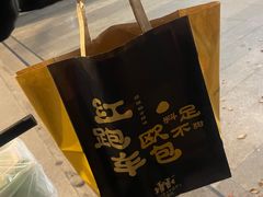 -红跑车(文三路店)