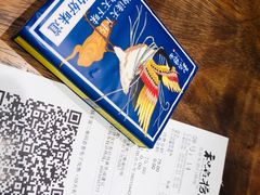 -和府捞面(东直门银座店)