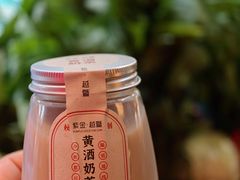 -紫金·越暨·三十年精致诸暨菜(滨江店)