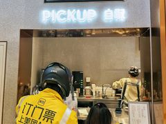 -喜茶(北京华贸购物中心店)
