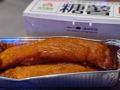 -隆美栗园(活力城店)