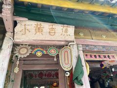 -大理洱海