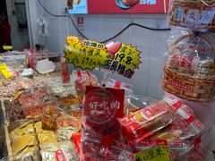 -二斗栗子(西湖道店)