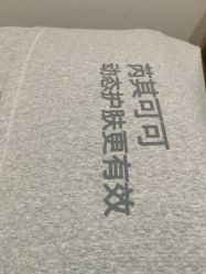 点击看大图 -薇薇安花系SPA