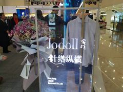 -义乌之心城市生活广场(新马路店)