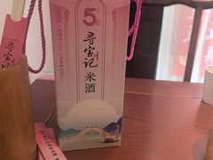 -寻宝记绍兴菜(鲁迅路店)