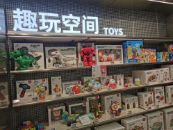 -Babycare(上海环球港店)
