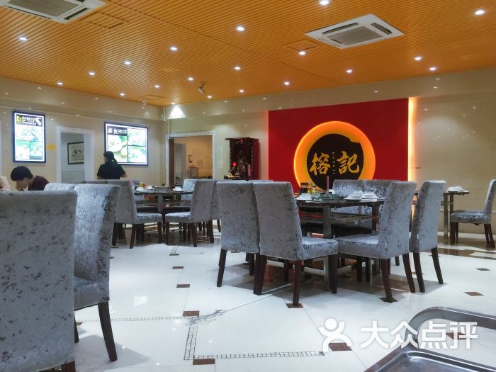 榕记·专注蛇宴(东门店)-大堂图片-深圳美食-大众点评网