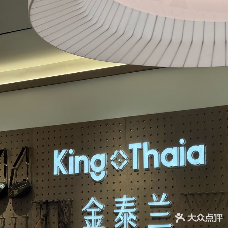 万象城新店打卡!泰式套餐大满足🉑冲!