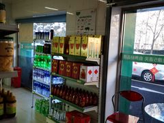 零售区-中粮家佳康肉食(花市专卖店)