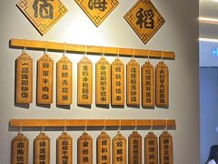 -佰海稻食堂·盖饭·拉面·寿喜锅(中华广场店)