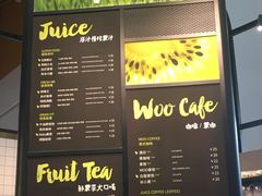 菜单-混果汁(福田领展中心城店)