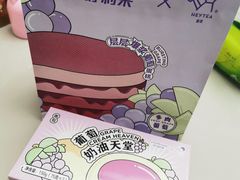-好利来(城角街店)