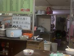 -家利美食店
