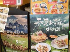 -塔哈尔·新疆盛宴(奉贤龙湖店)