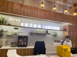 -宝贝家族国际影像馆(东郊记忆店)
