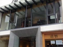 门面-老清朝包子铺(开明街店)