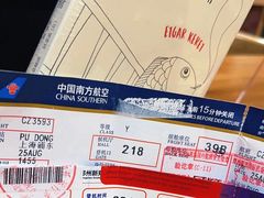 -郑州新郑国际机场-T2航站楼