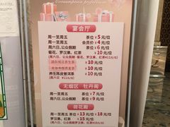 -顺德人家食府(黄金广场店)