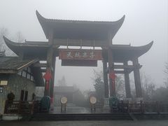 -武隆天坑寨子景区