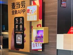 -麦当劳(长沙东风路店)