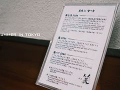 大堂-篝拉面(银座店)