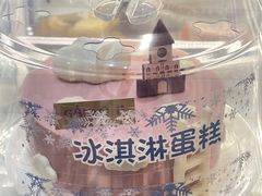 -元祖食品GANSO(常州新北区店)
