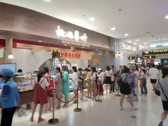 -陶源劵村(苏宁广场店)
