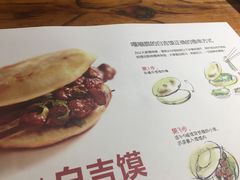 菜单-木屋烧烤(西南角店)