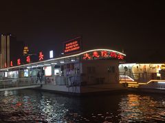 -海河游船-永乐码头(大悲院)