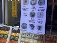 -西归浦每天偶来市场