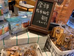 -Dough&Joe团憩(瑞虹天地月亮湾店)