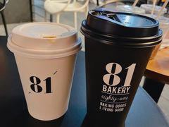 -81BAKERY(大学路店)