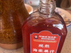 -阿婆情腊排骨火锅(金虹路店)