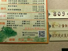 -苏沐堂全息足浴·SPA·按摩(万科美好广场店)