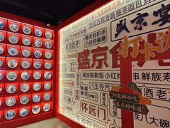 -中街·盛京龙城