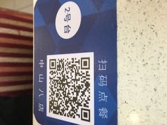 -尊宝比萨(中山八店)