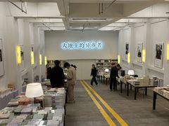 -先锋书店(五台山总店)