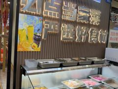 -屋头串串(临江路店)