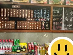 -丽影重庆小面(定西路店)