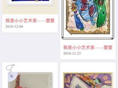-艺起长大少儿美术教育(奥体阳光校区)