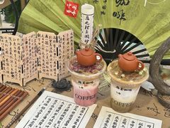 -鹊茶咖啡•新中式(深圳首店)