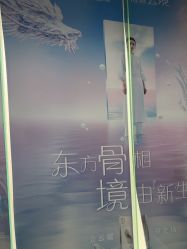 -重庆军科整形美容医院