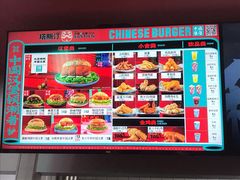 -塔斯汀中国汉堡(长平路店)