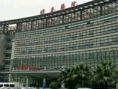 -上海中医药大学附属曙光医院(东部)