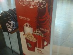 android_upload_pic-星巴克(秦皇岛乐都汇店)